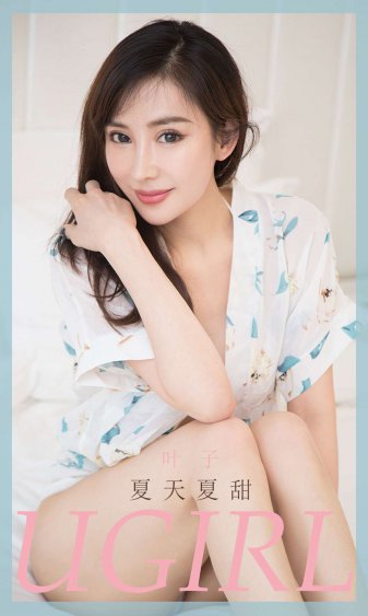 会长是女仆大人24